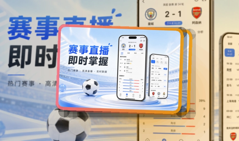 开云APP下载与网页版入口